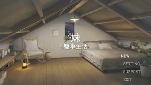 游戏画面4