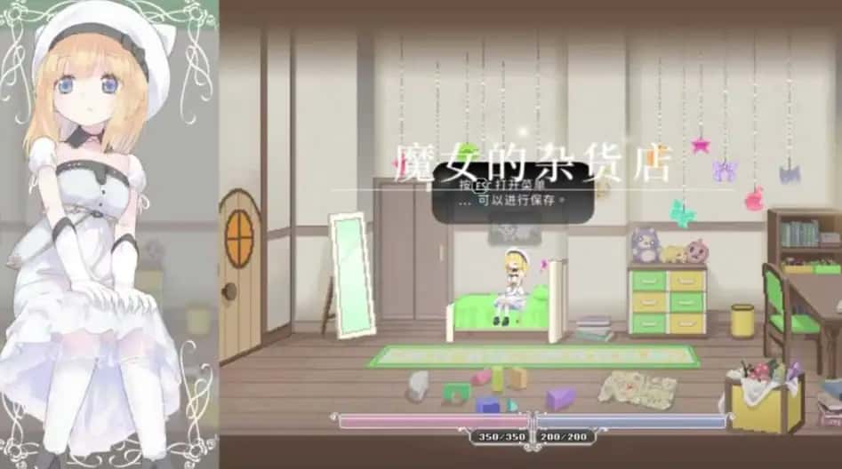 游戏画面5